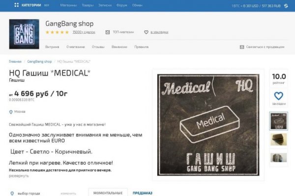 Кракен маркетплейс krk market com